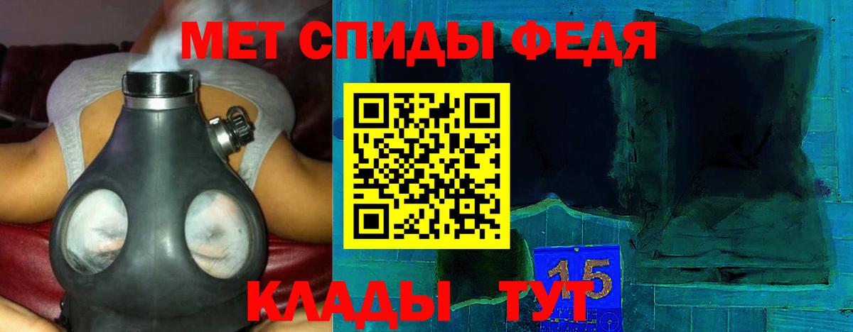 Amphetamine VHQ Новокубанск