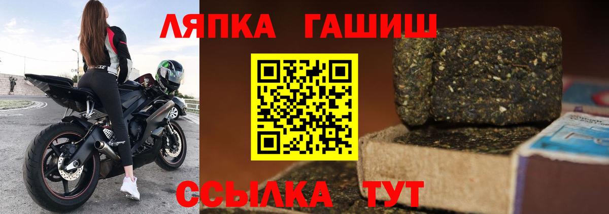 Новокубанск  Гашиш hashish  цены наркотик  ГАШ  Вход с VPN  Гашиш AMNESIA HAZE 