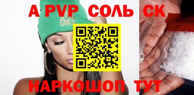 амфетамин Ставрополь