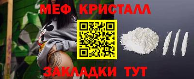 амфетамин Ставрополь