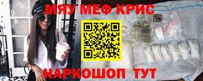 амфетамин Ставрополь