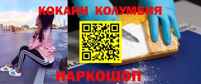 амфетамин Ставрополь