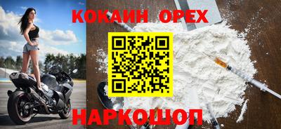 амфетамин Ставрополь