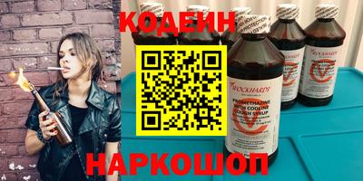 индика Старая Купавна