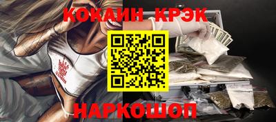 амфетамин Ставрополь