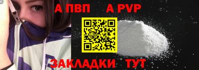 амфетамин Ставрополь