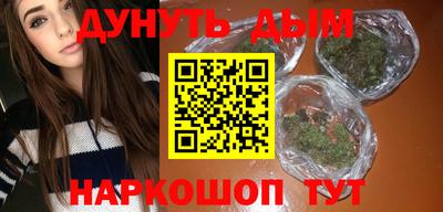 индика Старая Купавна