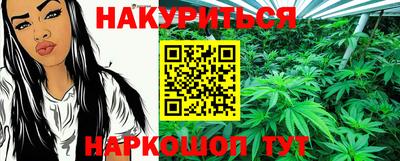 индика Старая Купавна