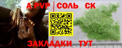индика Старая Купавна