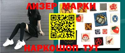 амфетамин Ставрополь