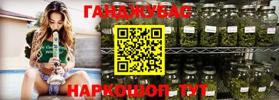 индика Старая Купавна