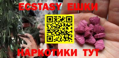 индика Старая Купавна