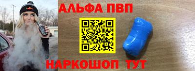 амфетамин Ставрополь