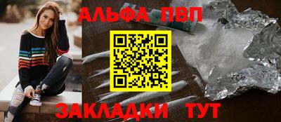 амфетамин Ставрополь