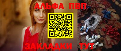 индика Старая Купавна