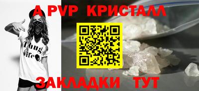 амфетамин Ставрополь