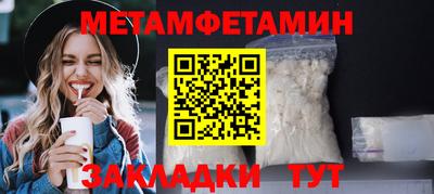 бошки Среднеуральск