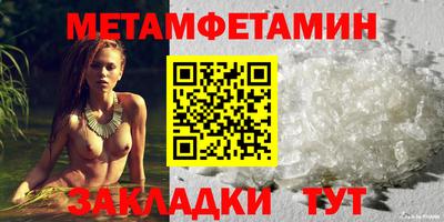 амфетамин Ставрополь