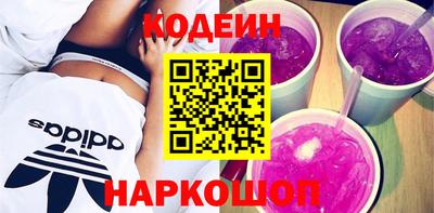 амфетамин Ставрополь