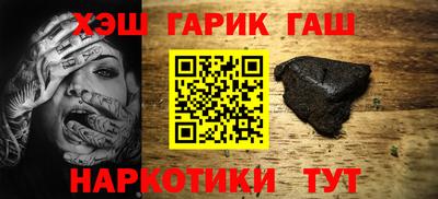 амфетамин Ставрополь
