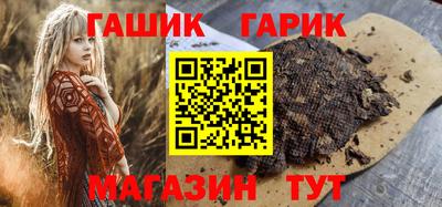 индика Старая Купавна