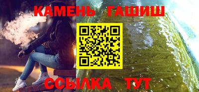 индика Старая Купавна