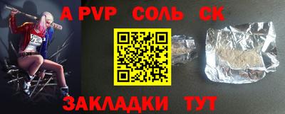 амфетамин Ставрополь