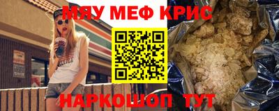 индика Старая Купавна