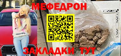 амфетамин Ставрополь