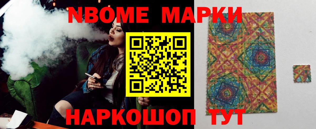 LSD-25 экстази ecstasy  Вход с VPN  LSD-25 экстази  Новокубанск 