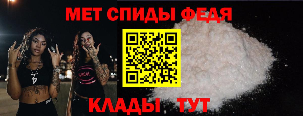 Метамфетамин Декстрометамфетамин 99.9% Новокубанск