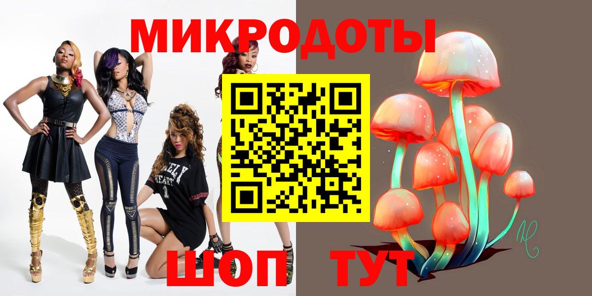 Псилоцибиновые грибы MAGIC MUSHROOMS Новокубанск
