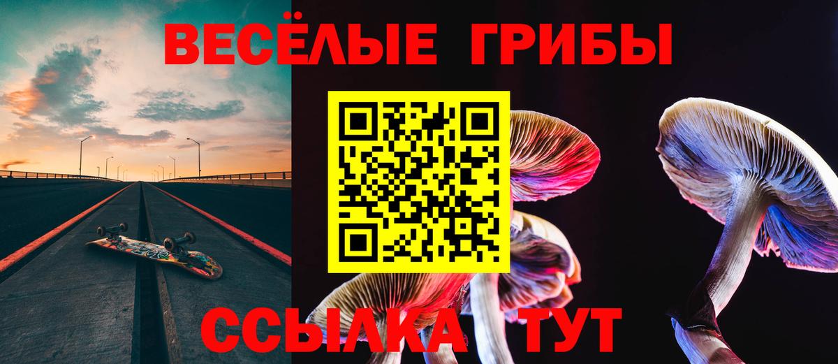 Меф МЯУ МЯУ   Гашиш  Наркошоп  Новокубанск  ГАШ  Вход с VPN  Каннабис  Cocaine  Экстази 