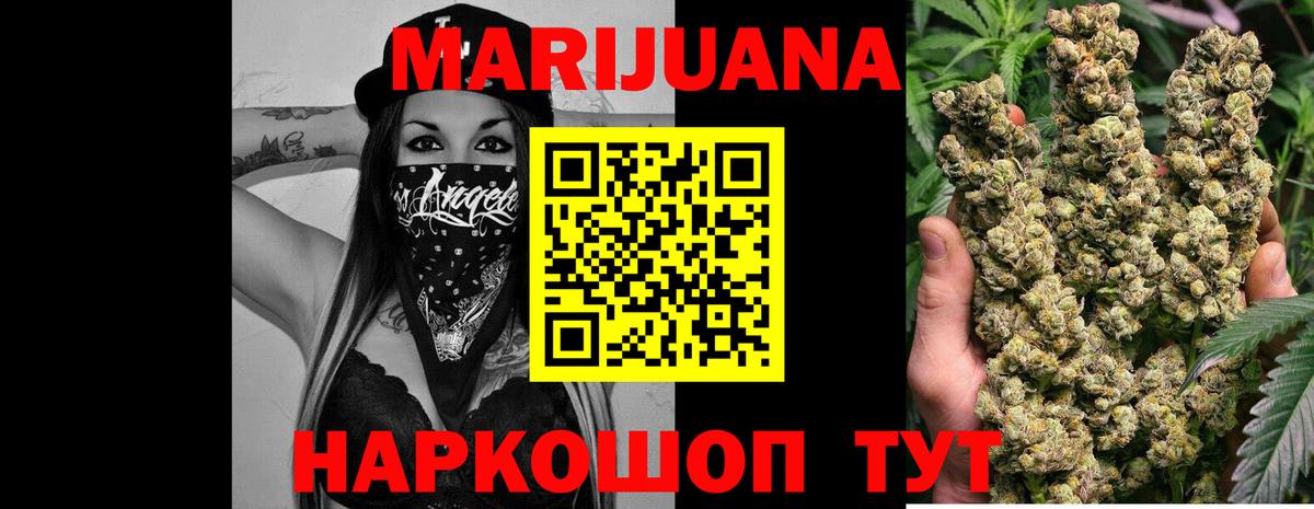 Конопля AK-47  Вход с VPN  Шишки марихуана LSD WEED  Бошки марихуана ГИДРОПОН  Новокубанск 